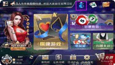 星悦丽江棋牌游戏下载