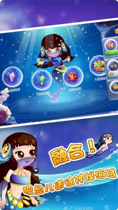 圈了个鱼下载地址