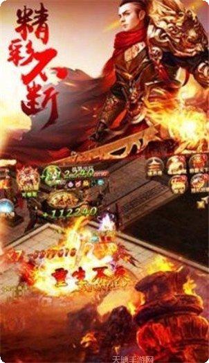 变态高爆版福利传奇攻略