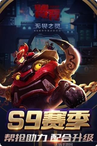 王者荣耀棋牌玩法