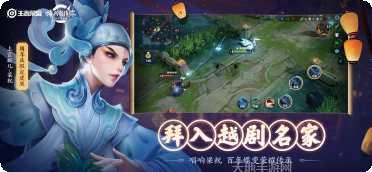 王者荣耀棋牌比赛