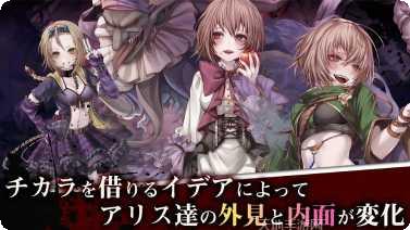 Alice ReCode攻略