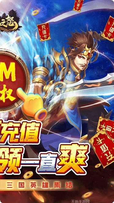 魔龙之怒BT千抽攻略