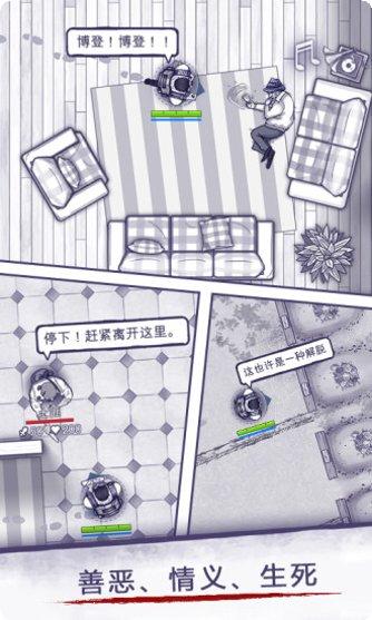 免费阿瑞斯病毒下载