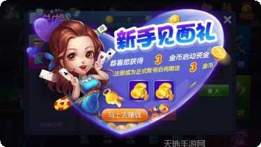 发发电玩最新版本下载