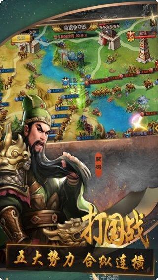 三国群英传v11角色介绍
