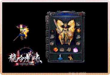 cp100scom传奇手游攻略