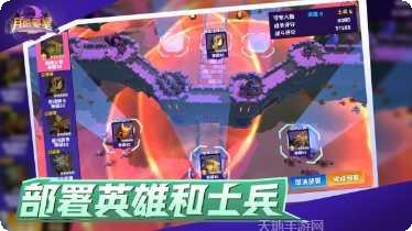 月影要塞激活码