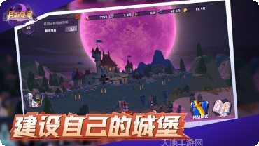 月影要塞角色推荐