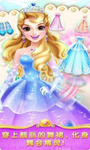 魔法公主超市店长攻略