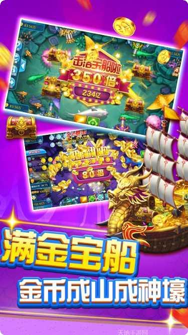 6677牛牛最新版本