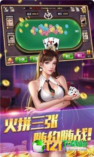 绍兴麻将技巧