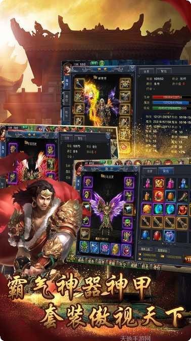 烈焰归来狂暴角色