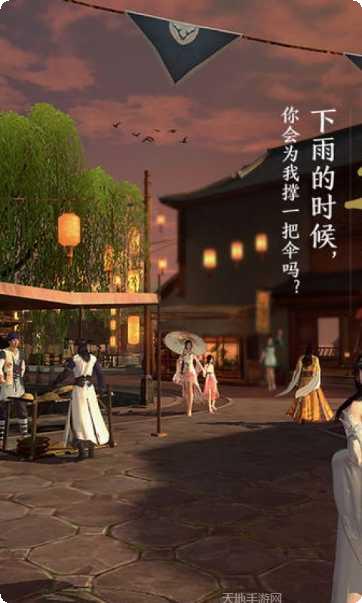 天涯明月刀腾讯版攻略