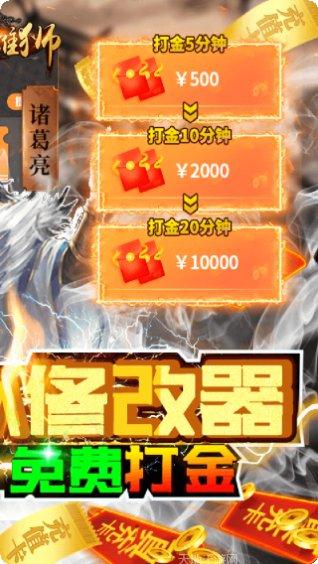 钢铁雄狮战斗技巧