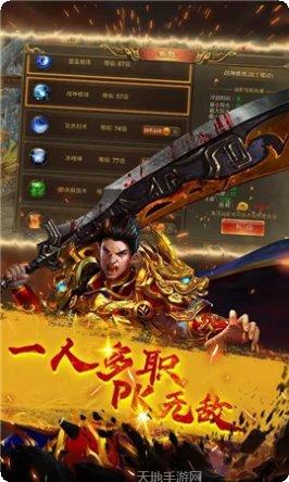 辉煌传奇合成版攻略