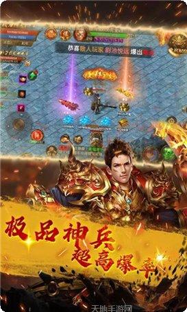 辉煌传奇合成版礼包码
