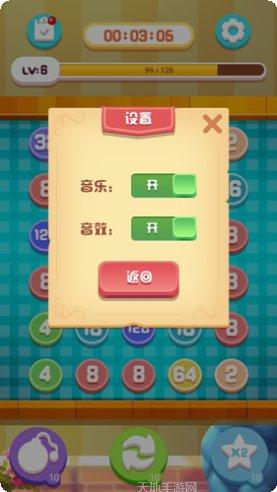 儿童数字连连看玩法介绍