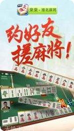 青龙神兽棋牌下载