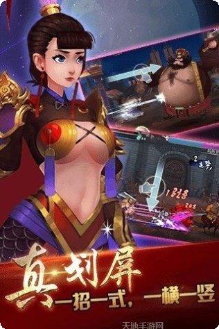 斗战三国志满v版激活码