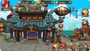 武林外传最新版本