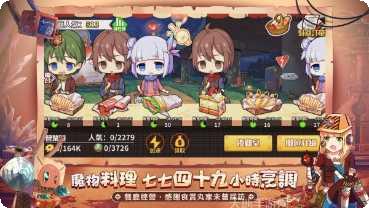拂晓的拾荒团副本挑战