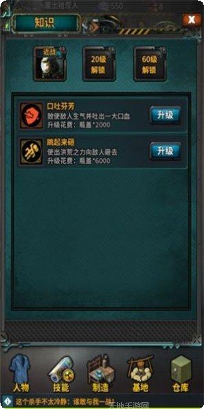 拂晓的拾荒团新手指南