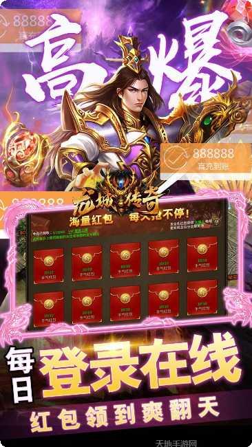 龙城传奇BT送真充评测