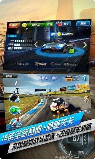无限飞行超人下载