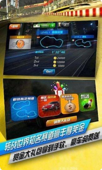 无限飞行超人最新版本