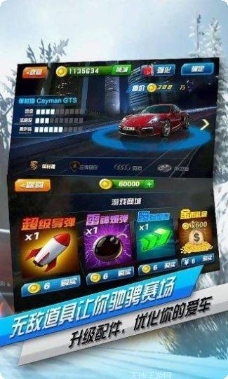 无限飞行超人玩法介绍