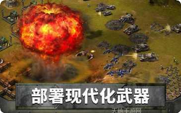 帝国与文明下载