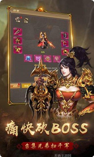 斩杀超变传奇角色培养技巧