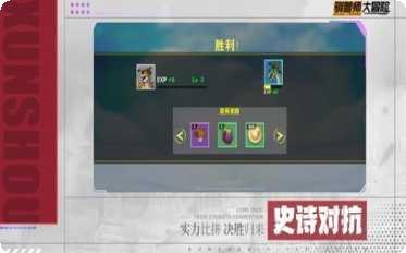 异兽大陆传奇下载
