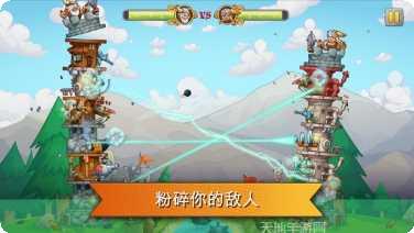 粉碎城镇下载地址