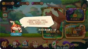 超级动物决战地图分析