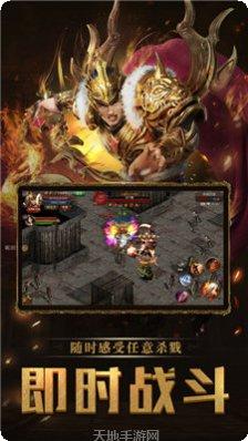 悍将传世新版攻略