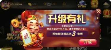 世纪娱乐最新版本