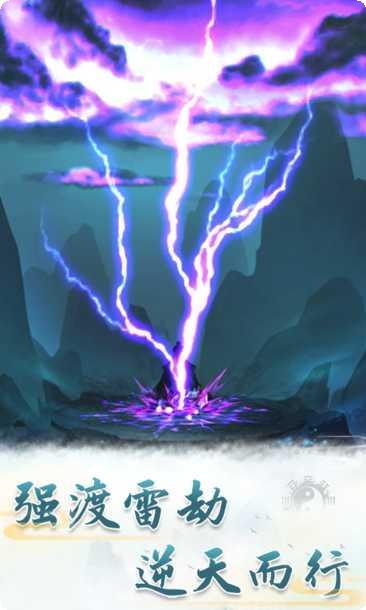 玄元剑仙装备搭配