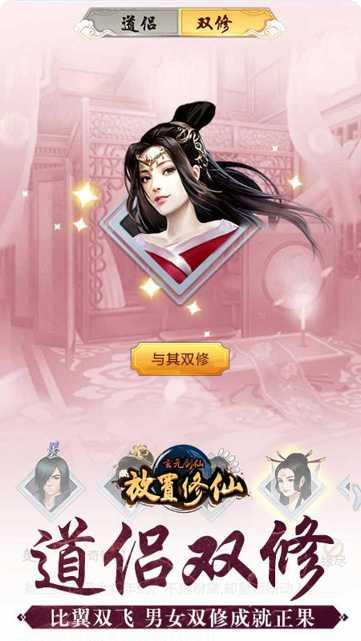 玄元剑仙最新版本