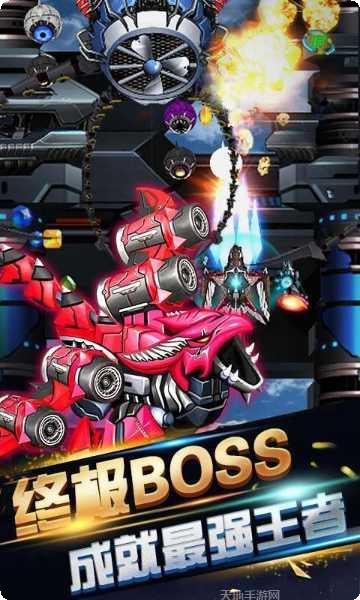 雷电3D女王空战下载