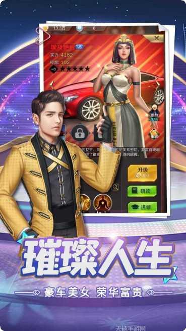 女神的斗士攻略