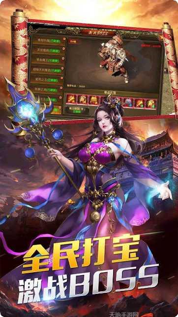 王的崛起天降红包攻略