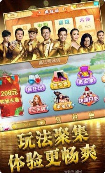 66游艺棋牌玩法介绍