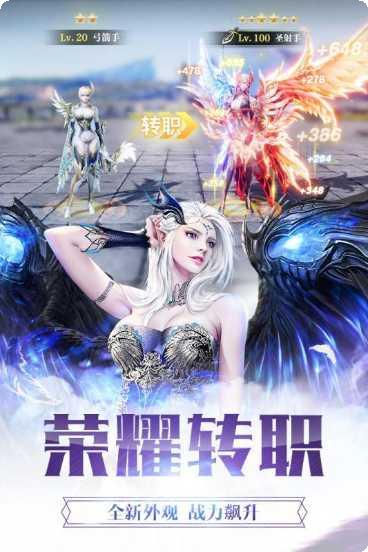 武神圣帝手游攻略