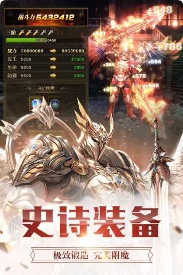 武神圣帝角色搭配