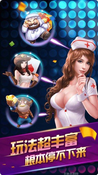 齐乐休闲棋牌安卓版