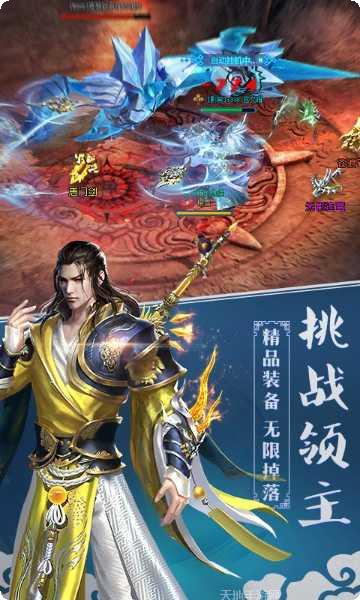 唐门六道副本挑战