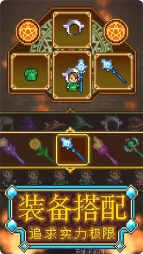 一起来渡劫装备获取