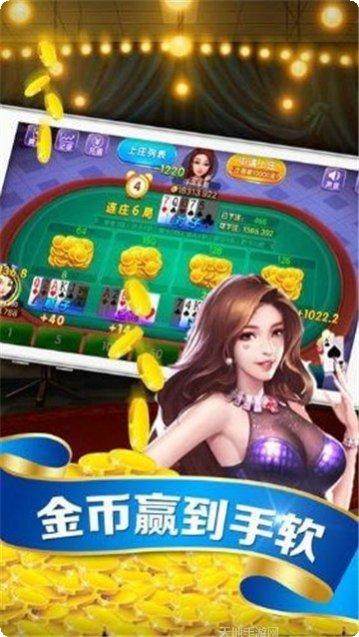 云海捕鱼最新版本